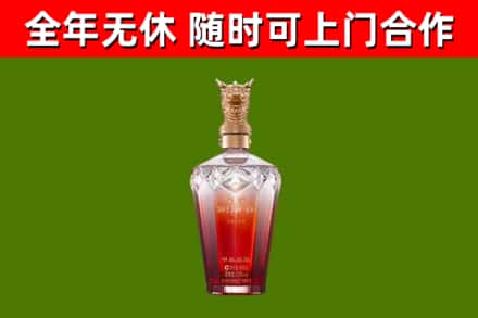 兴安县烟酒回收皇家剑南春龙年.jpg