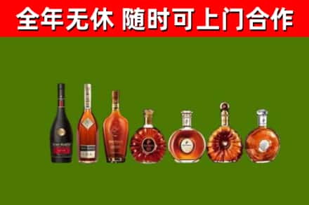 兴安县回收洋酒