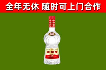 兴安县回收剑南春
