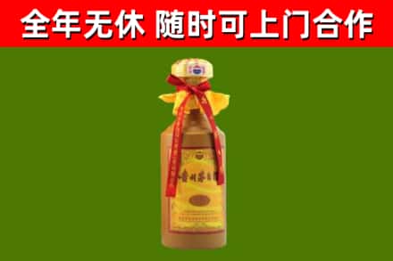 兴安县回收15年份茅台