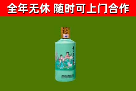 兴安县回收节气茅台酒