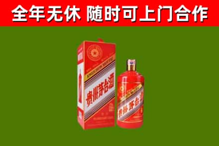 兴安县回收生肖茅台酒
