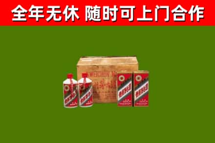 兴安县回收老茅台酒
