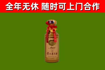 兴安县回收30年茅台酒