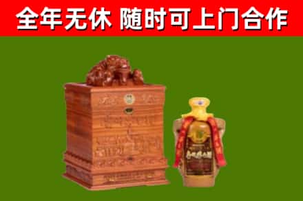 兴安县烟酒回收80陈年贵州茅台酒.jpg
