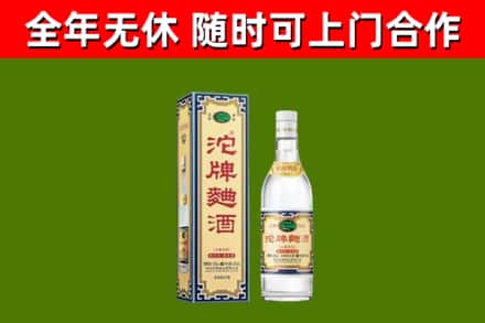 兴安县烟酒回收80沱牌曲酒2.jpg