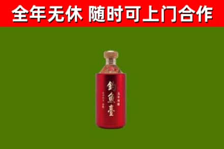 兴安县烟酒回收钓鱼台.jpg