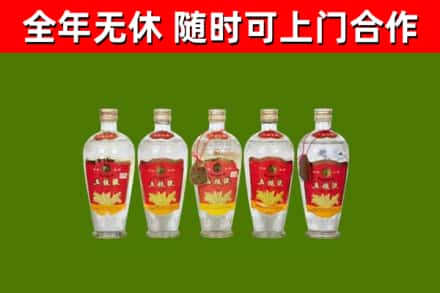 兴安县烟酒回收公斤五粮液.jpg