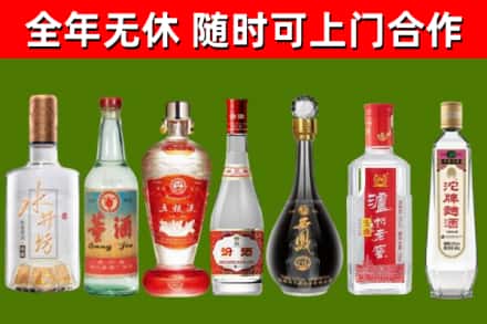 兴安县烟酒回收名酒系列.jpg