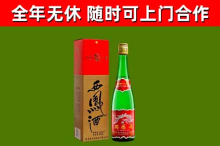 兴安县烟酒回收西凤酒绿瓶.jpg