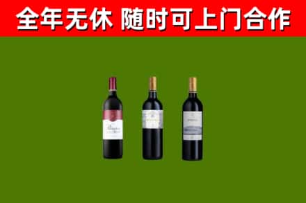 兴安县烟酒回收拉菲红酒.jpg